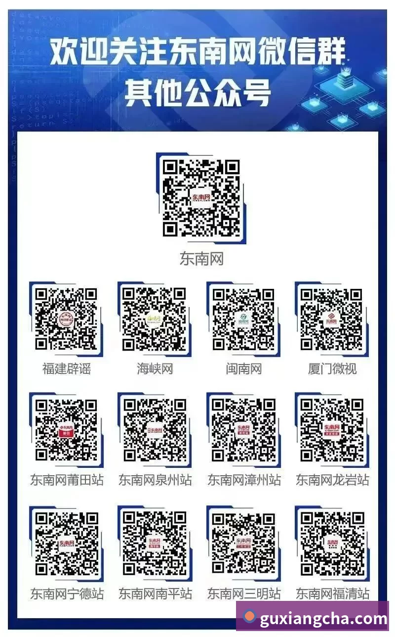 好博体育知名裁判安然：无论你喜不喜欢C罗，都必须承认，他是一代楷模